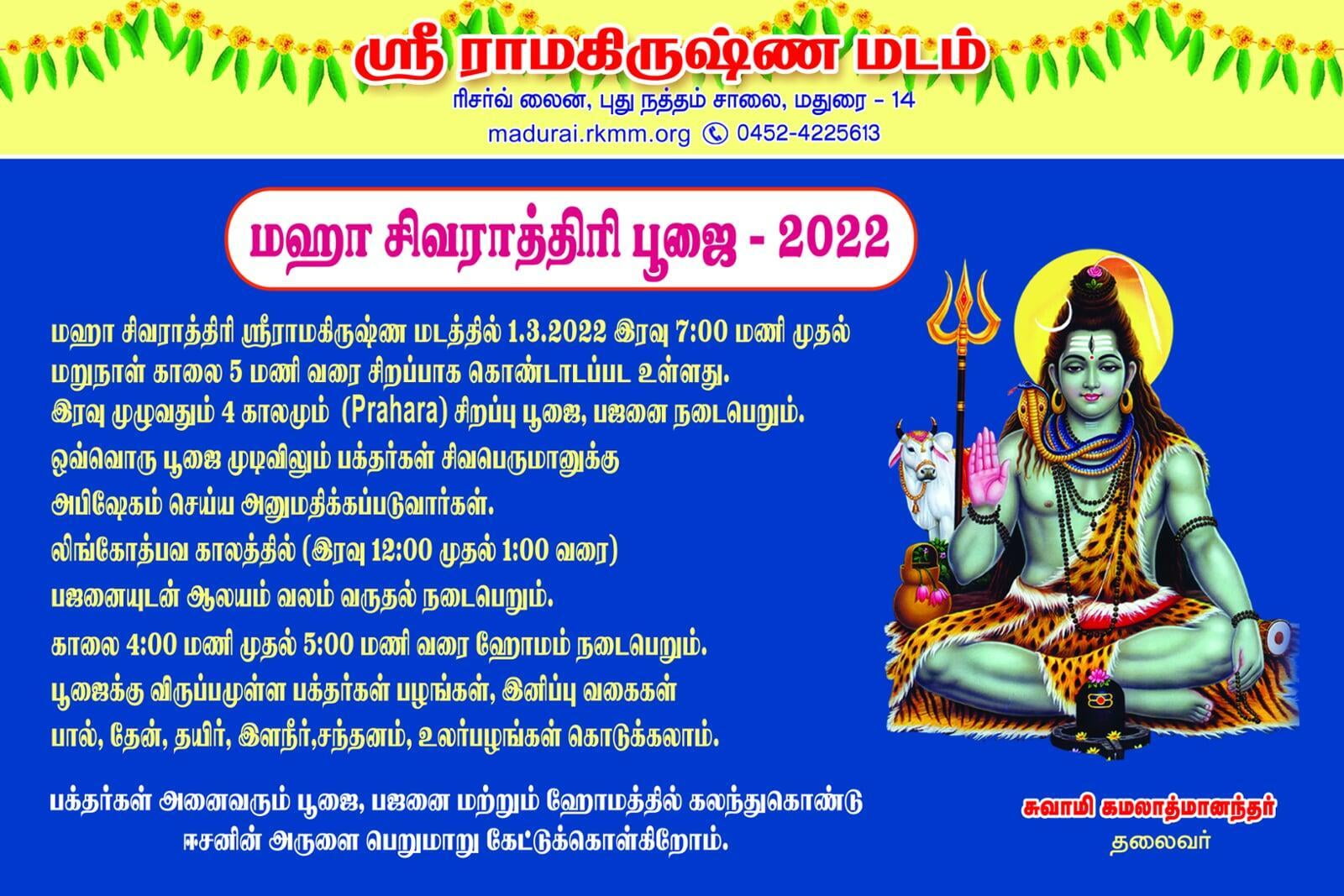 Maha Sivaratri Puja Programme- 2022